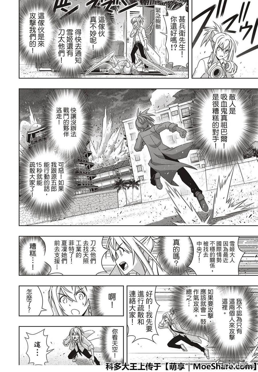 第 24 页