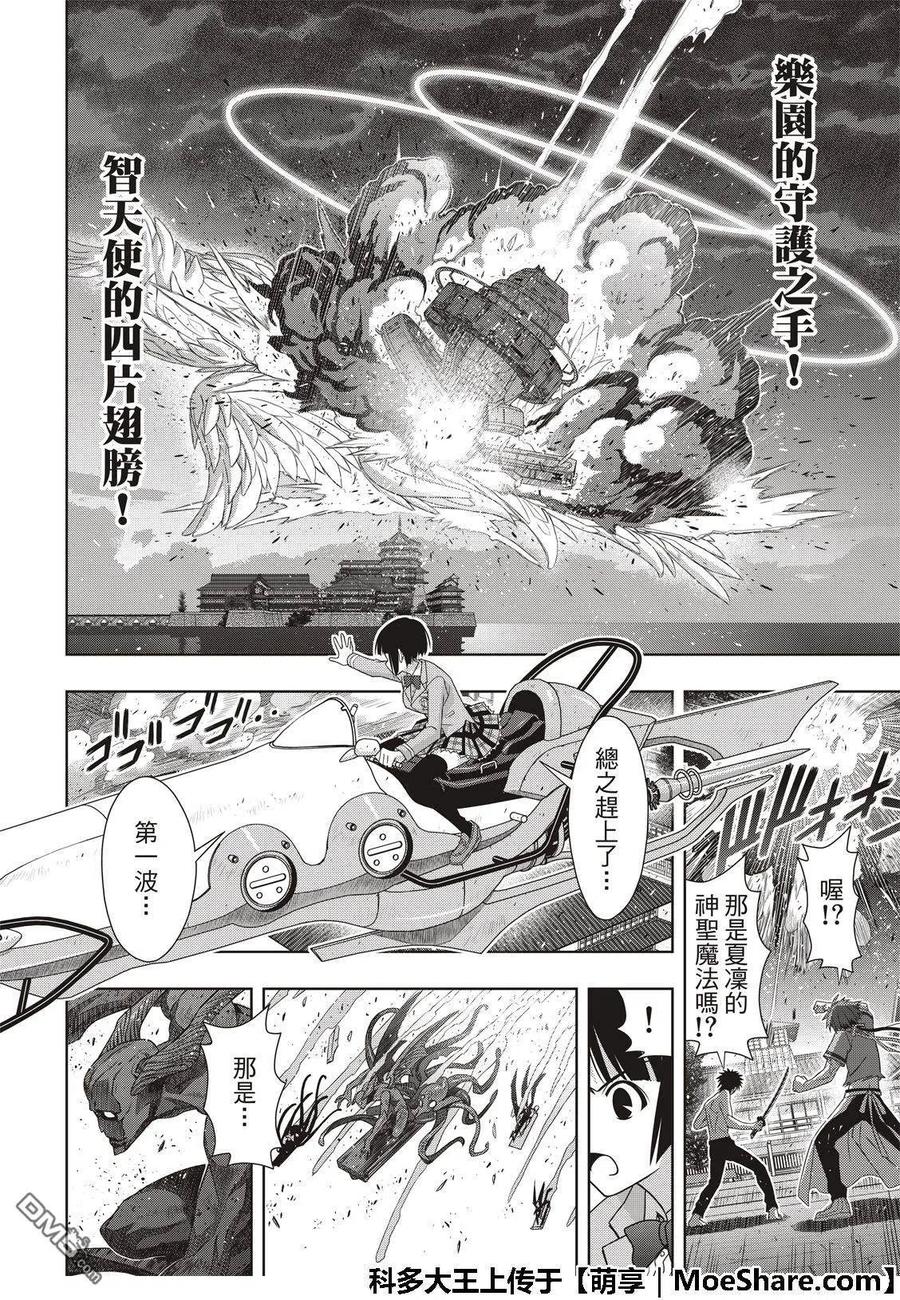 第 26 页