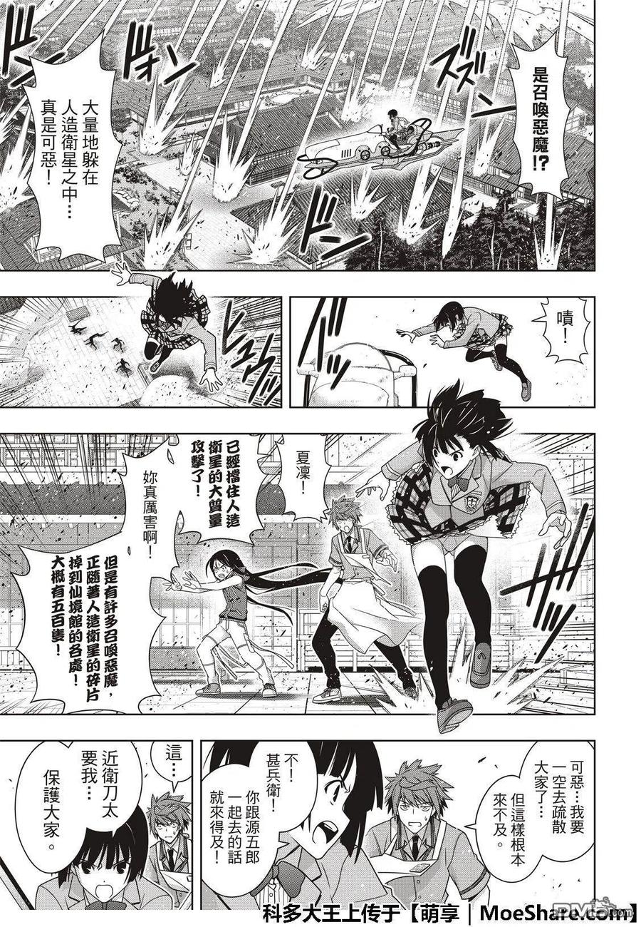 第 27 页