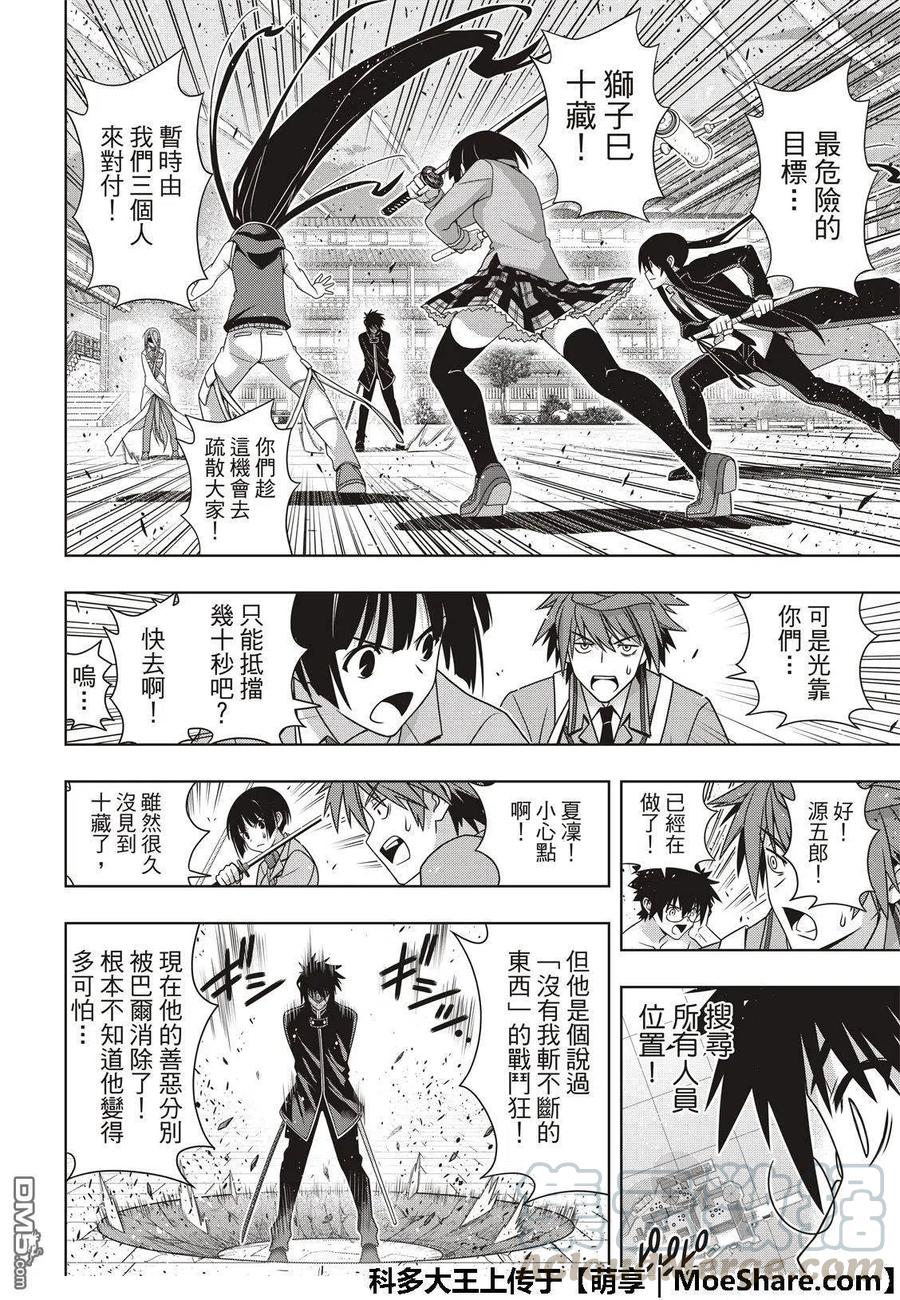 第 28 页