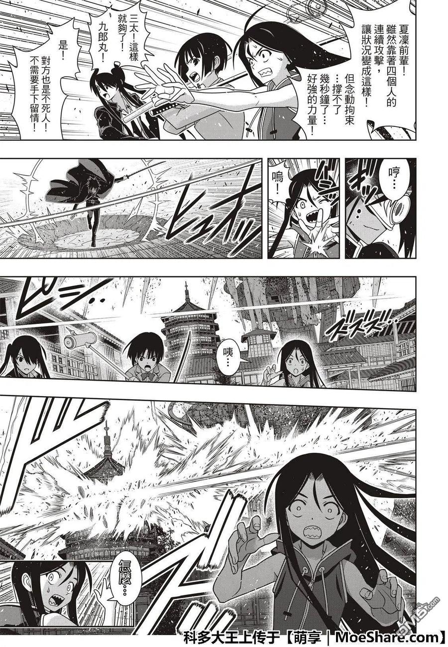 第 29 页