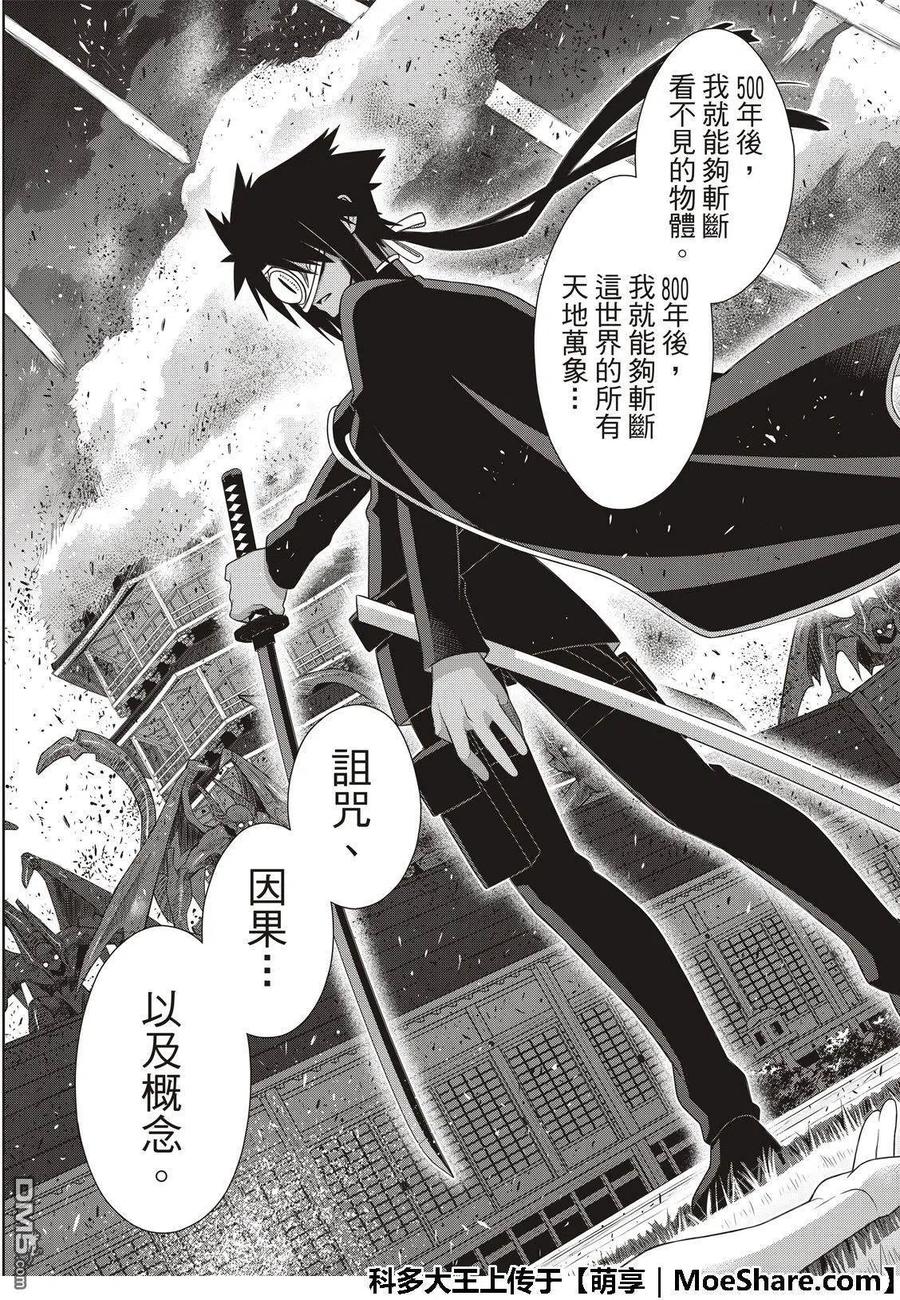 第 41 页