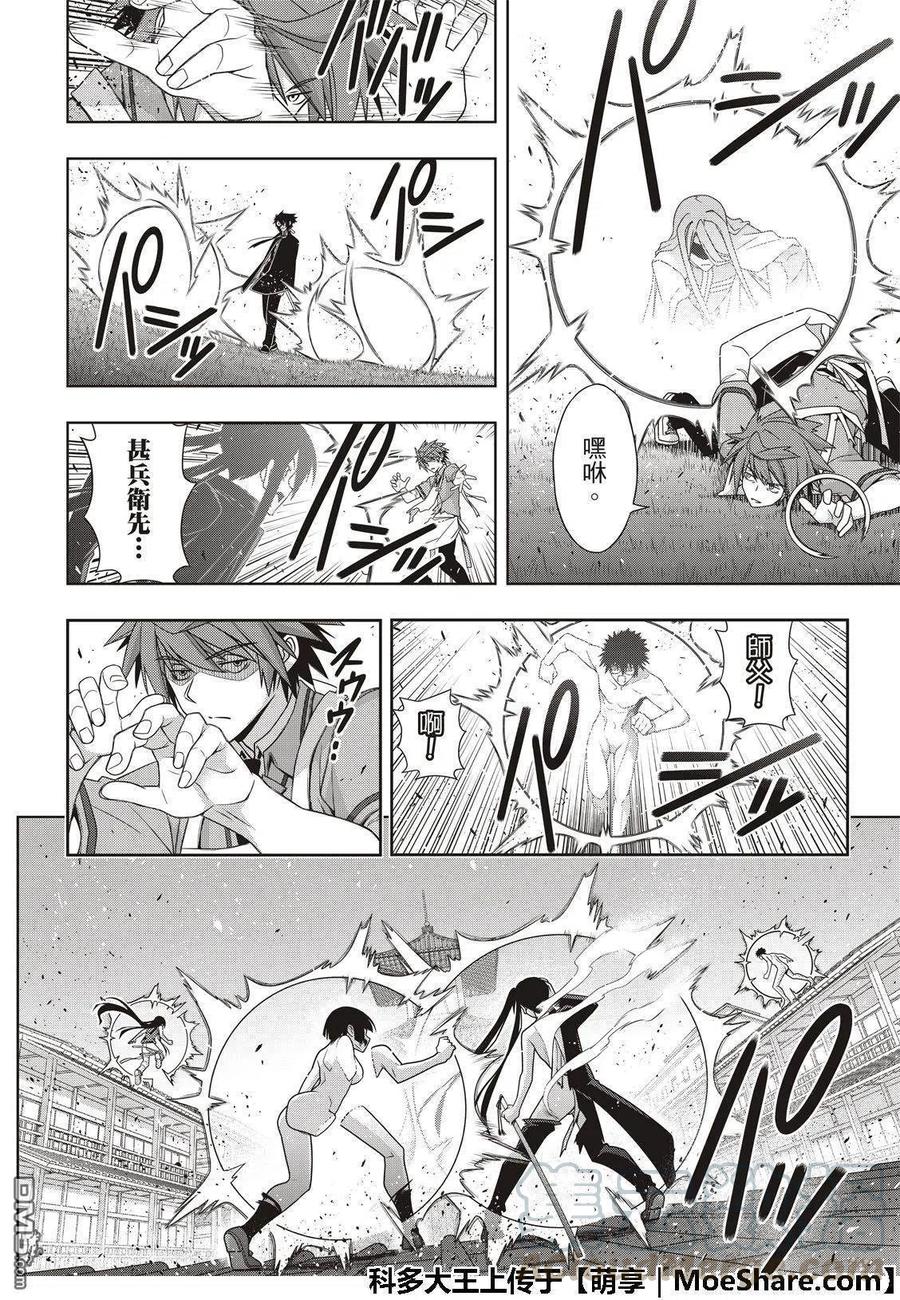 第 16 页