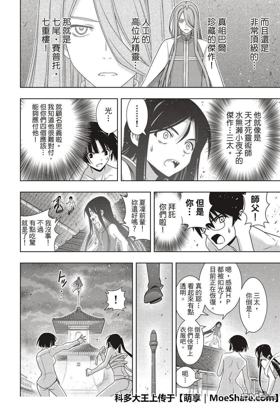 第 18 页