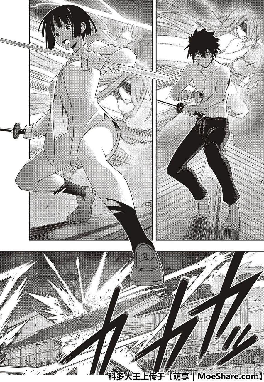 第 20 页