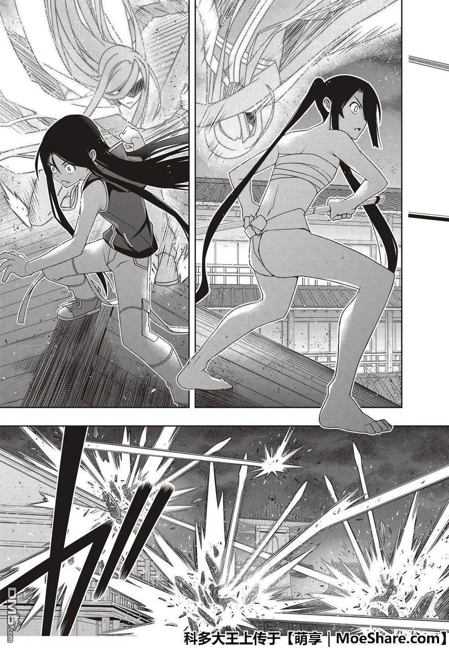 第 21 页