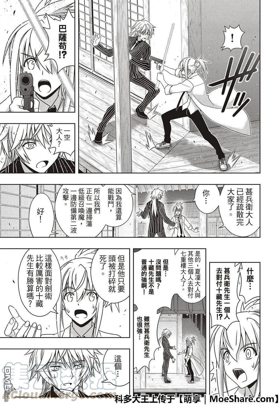 第 25 页