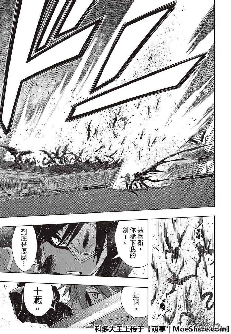 第 29 页
