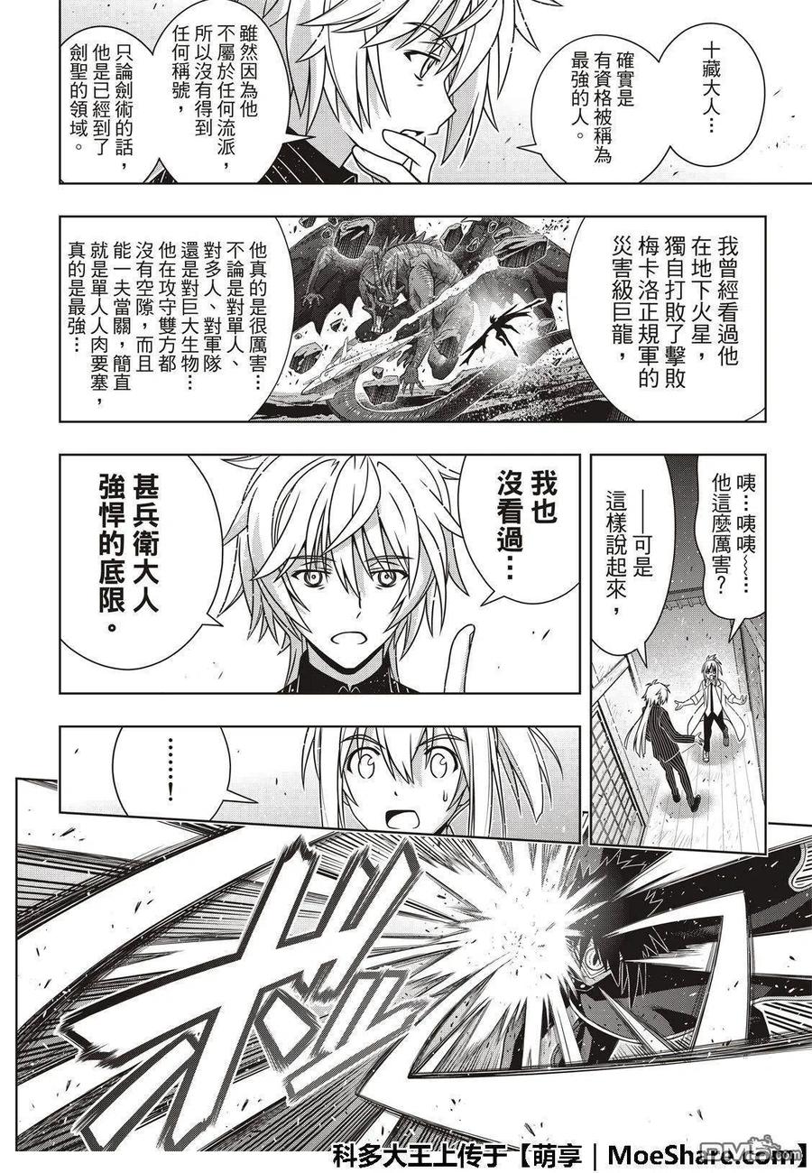 第 30 页