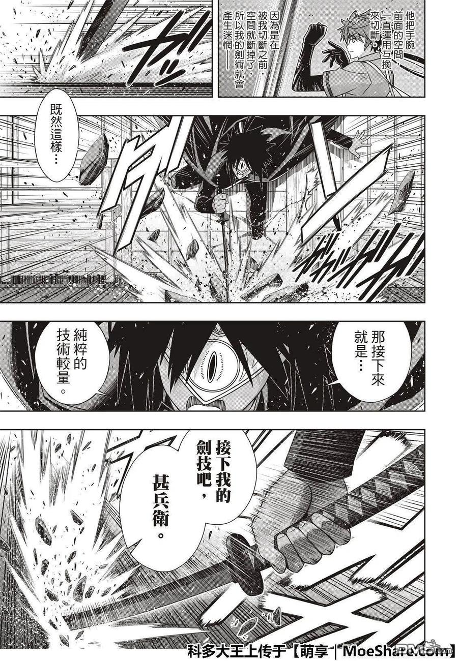 第 33 页