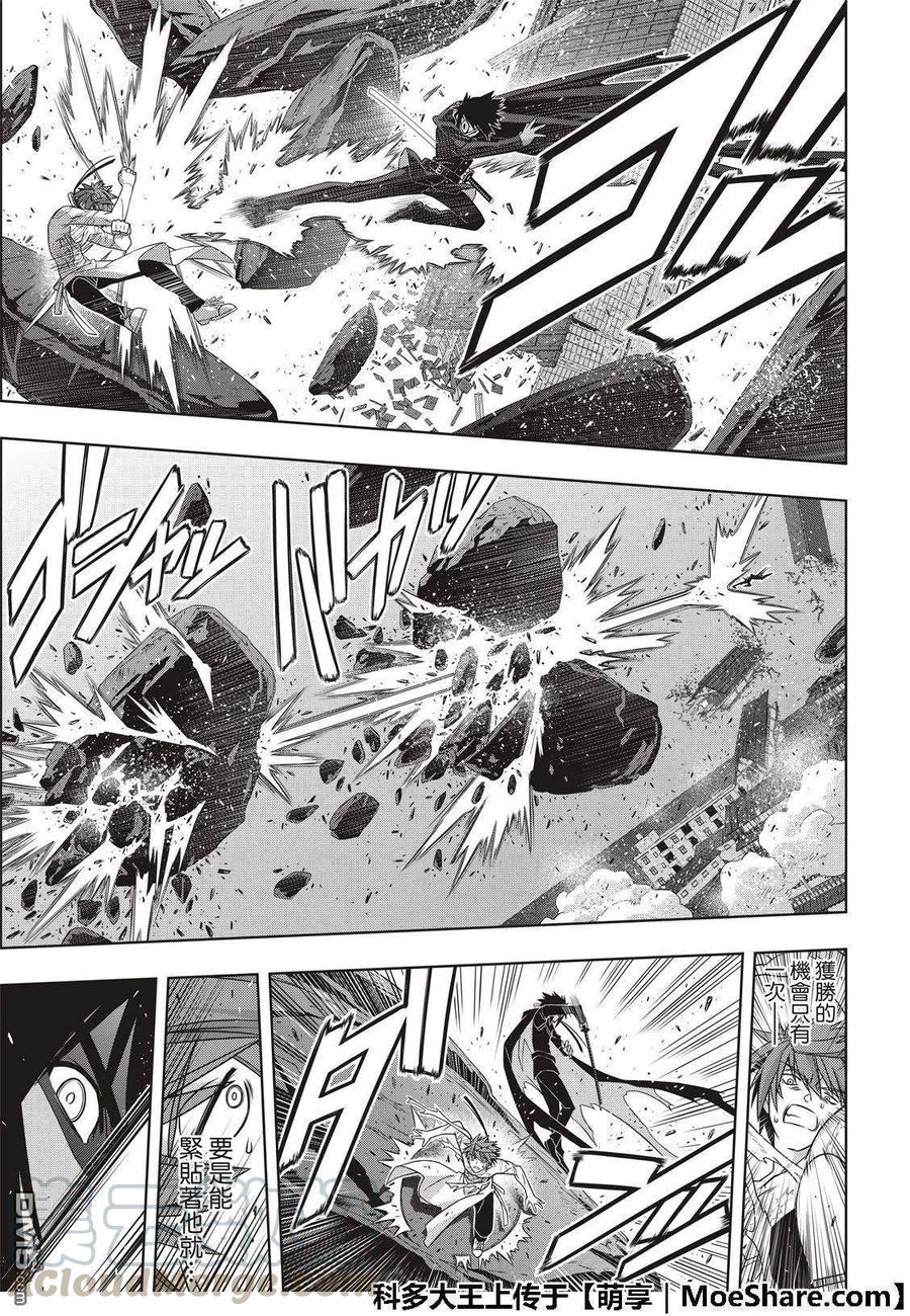 第 37 页