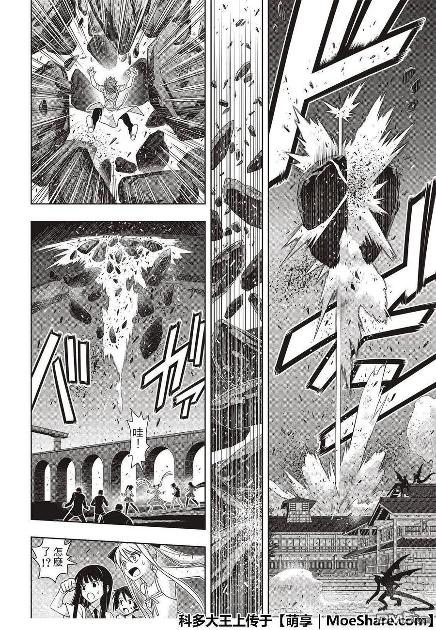 第 38 页