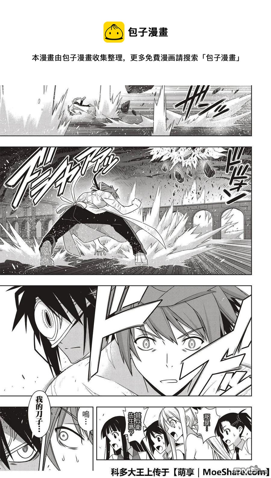 第 39 页