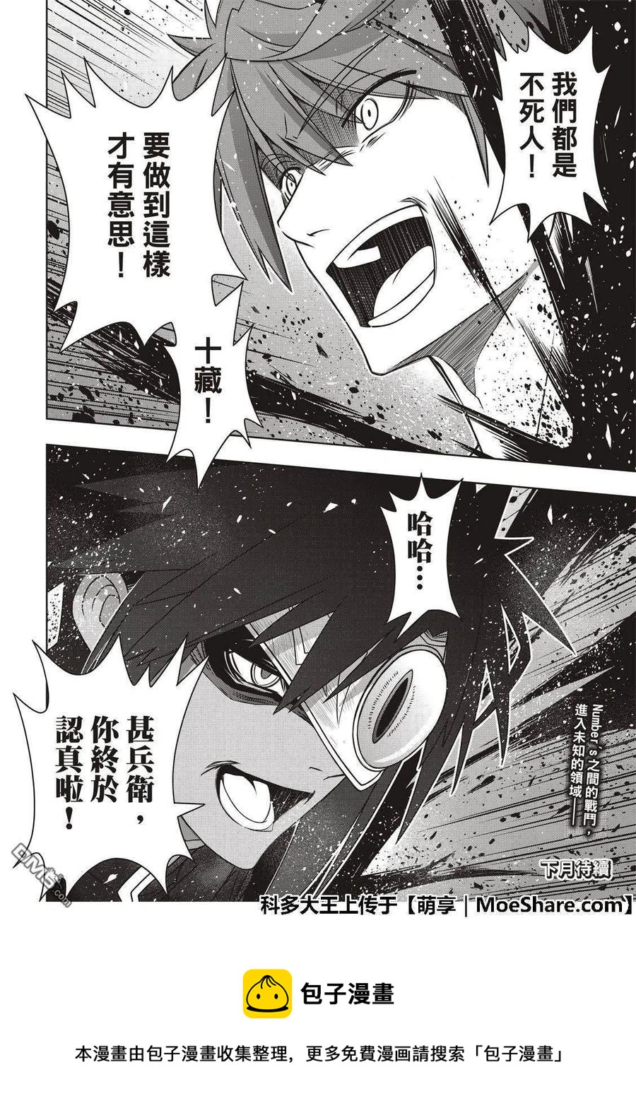 第 42 页