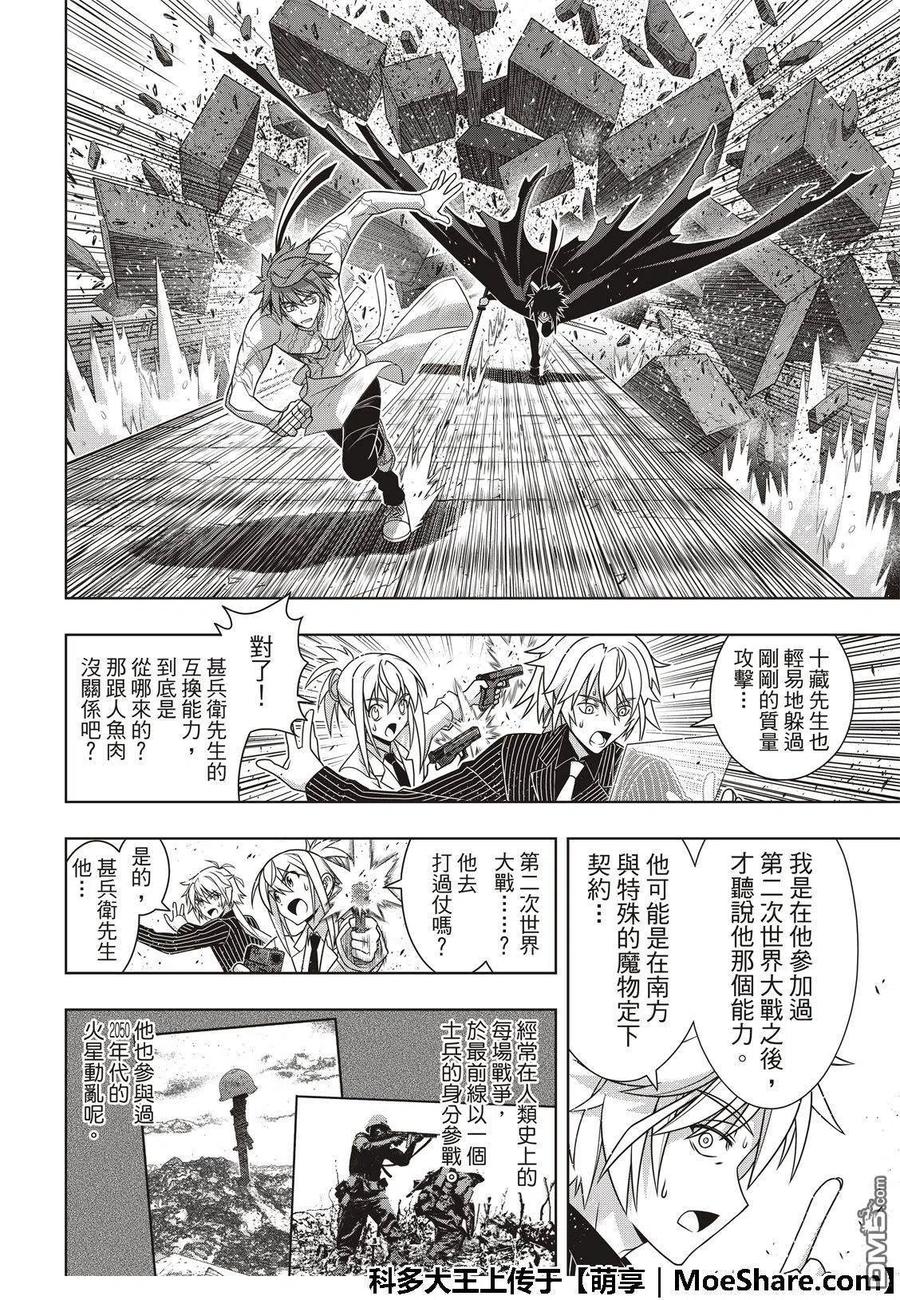 第 12 页