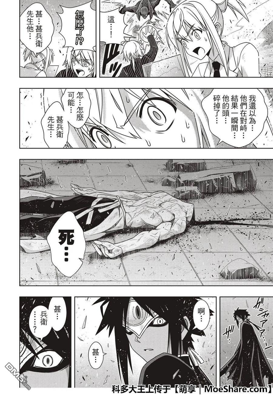 第 32 页