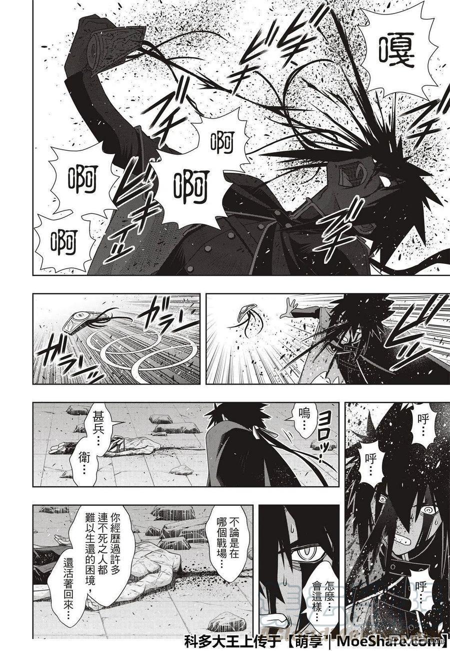第 34 页