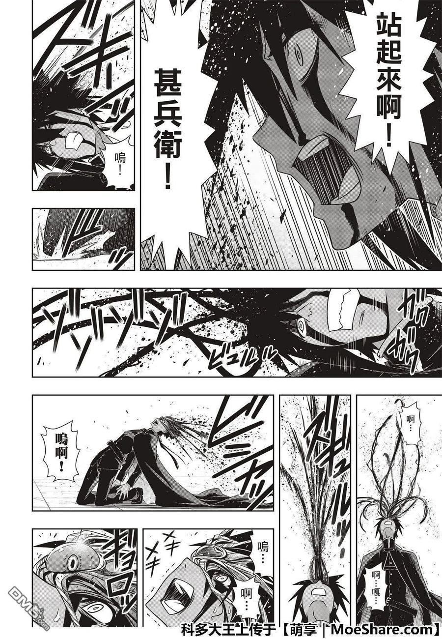 第 36 页
