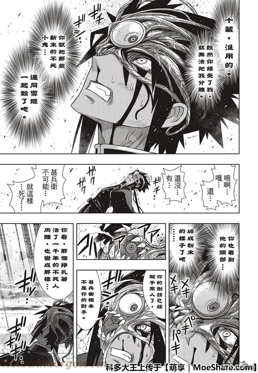 第 37 页