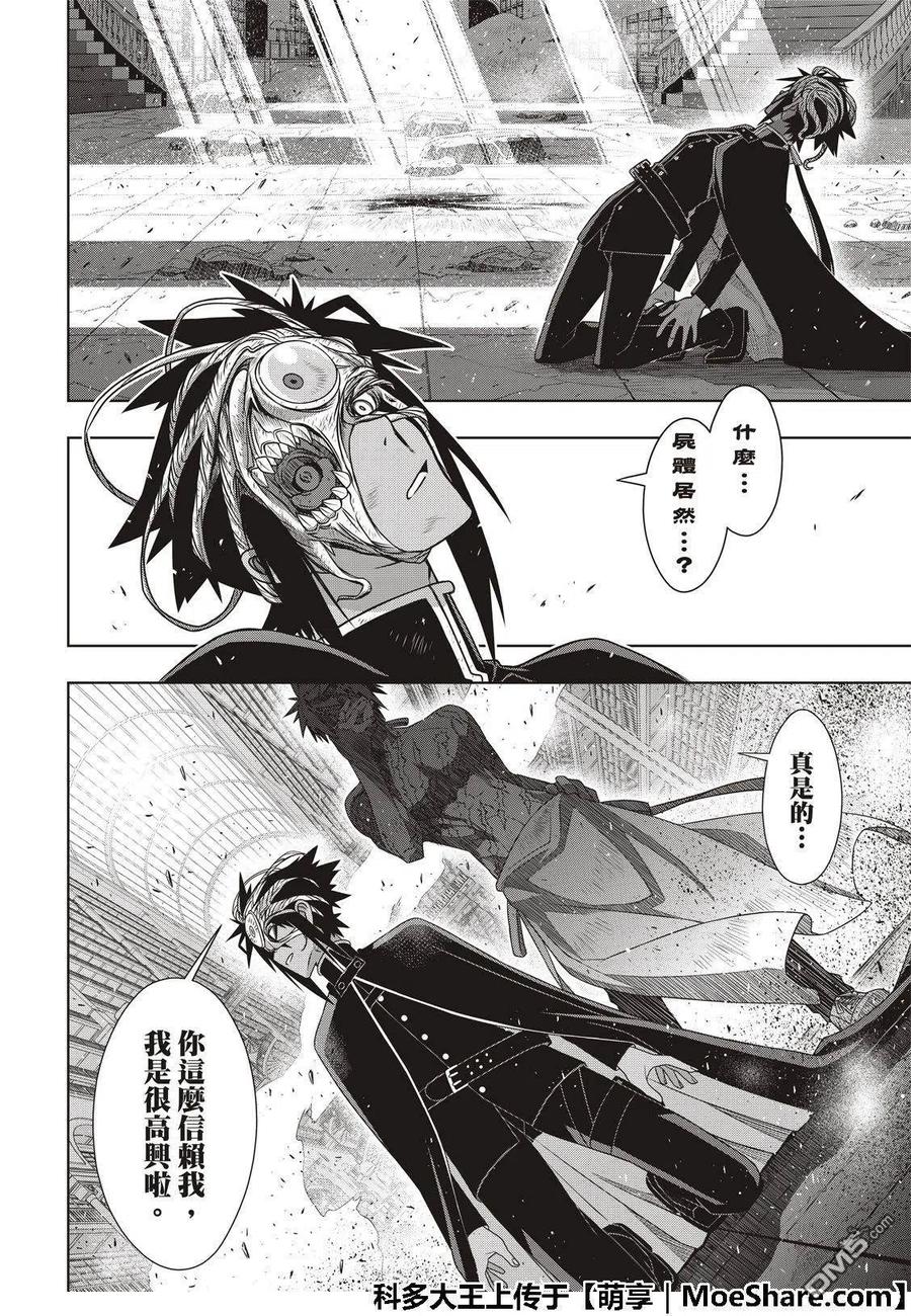 第 38 页