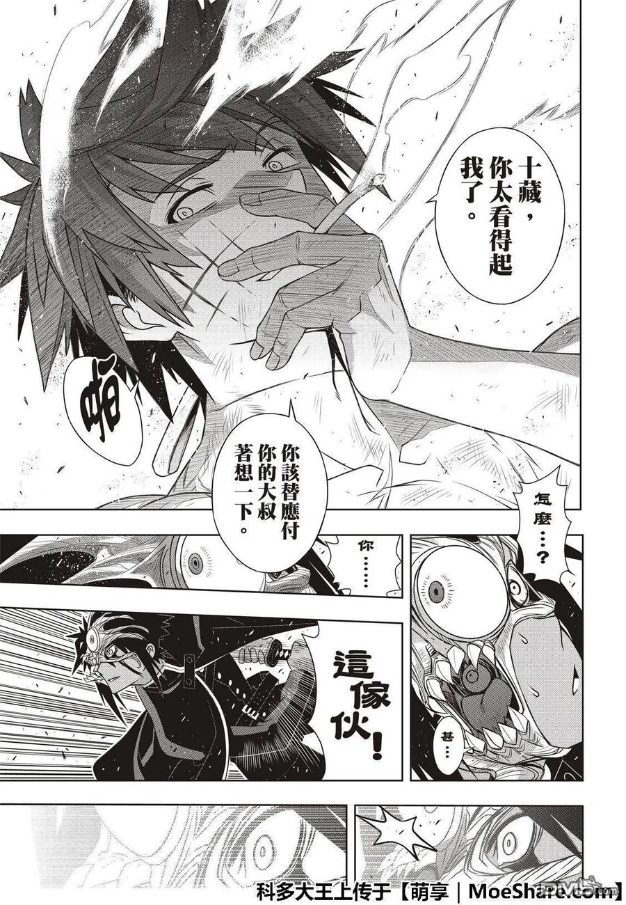第 39 页