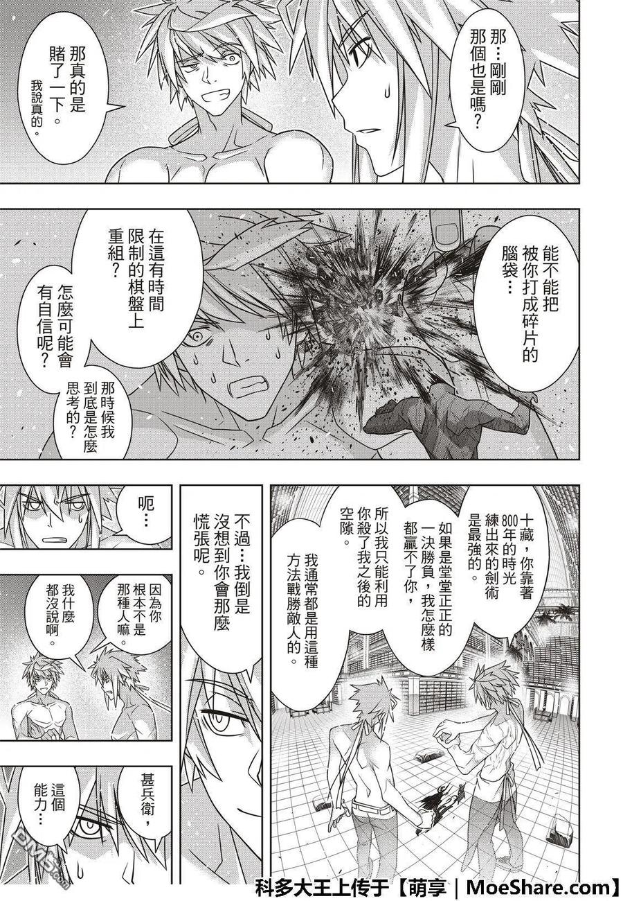 第 17 页