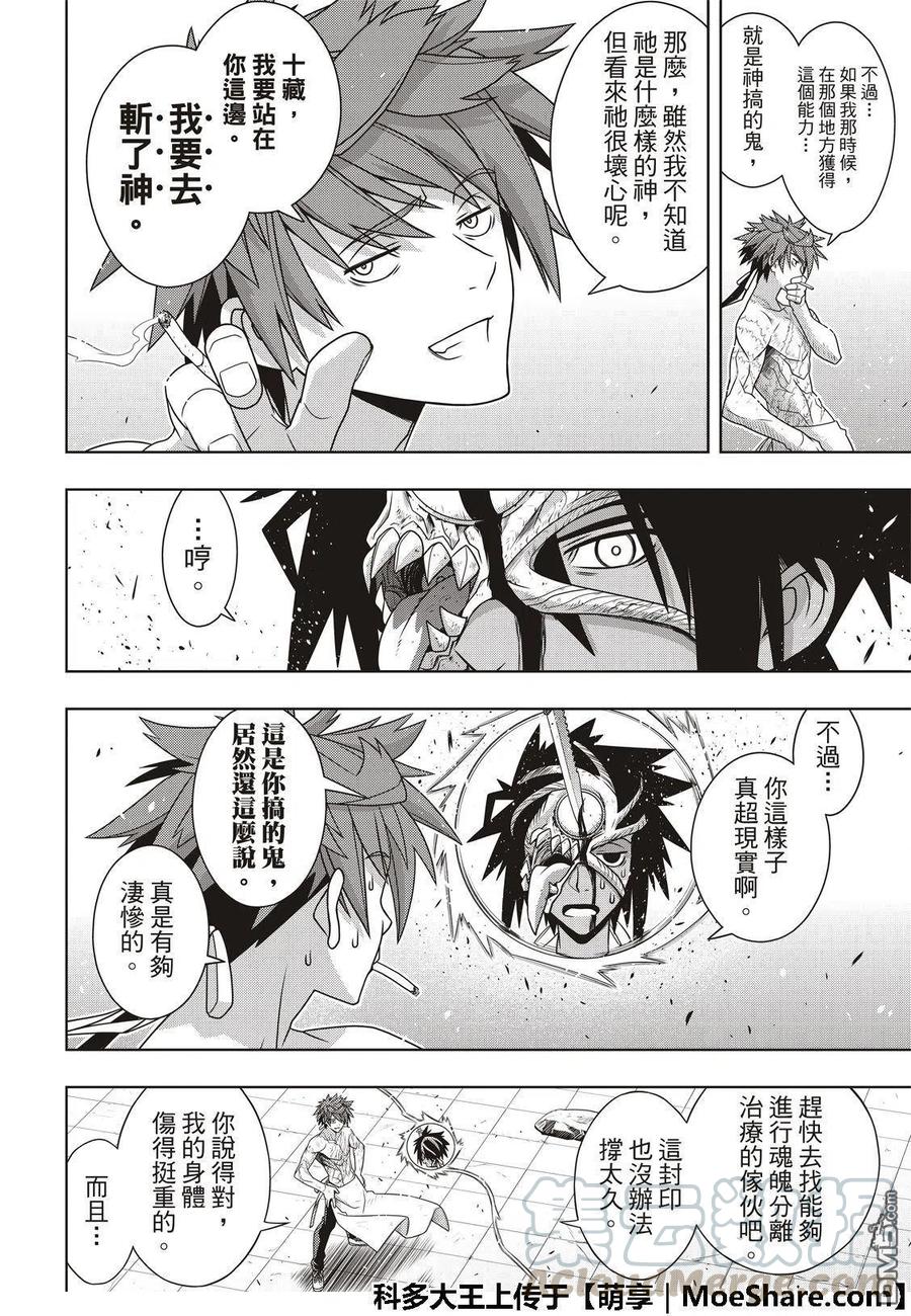 第 22 页