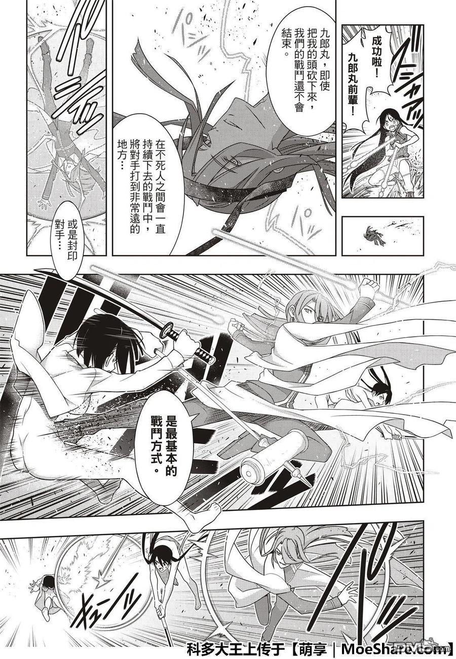 第 27 页