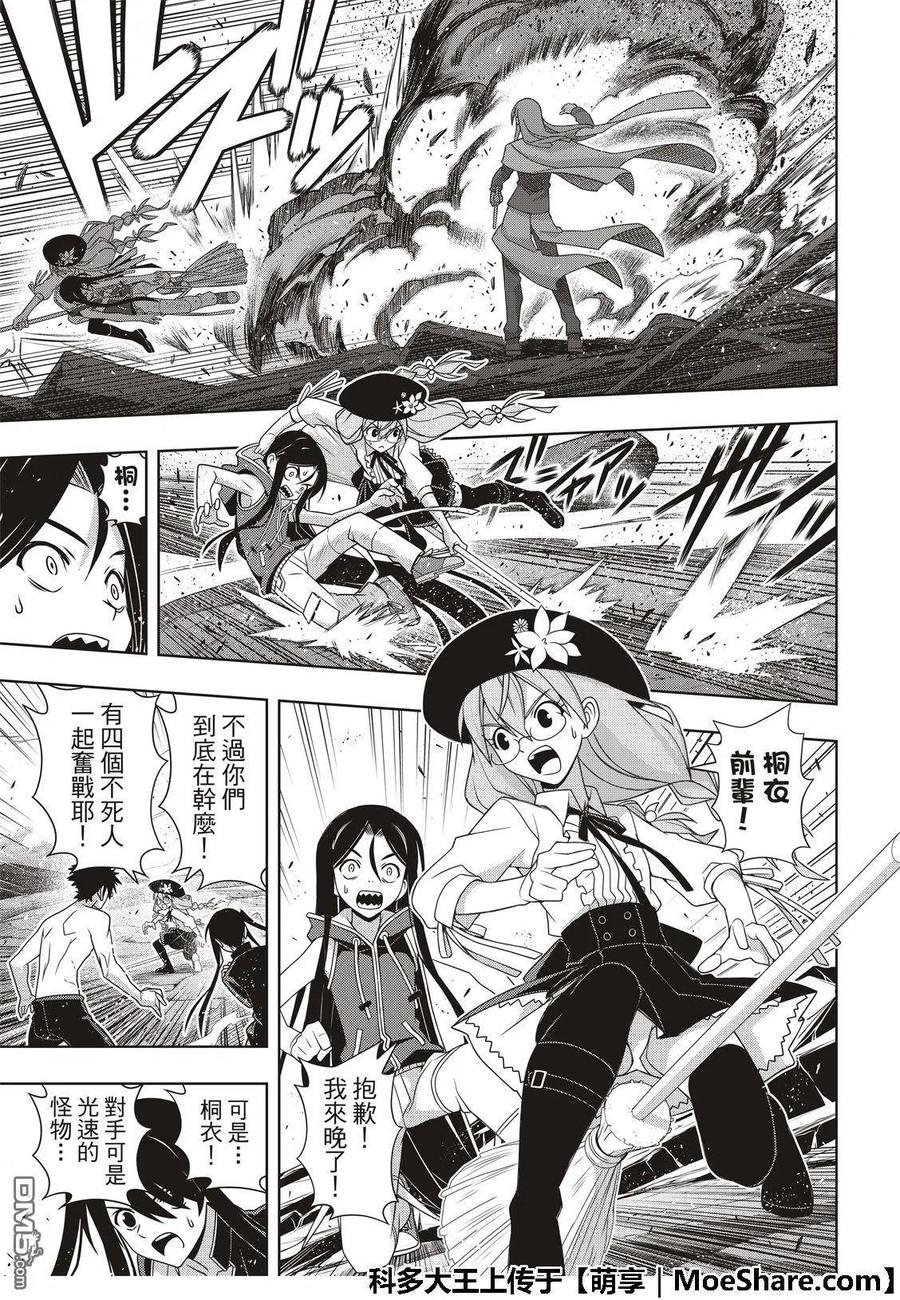 第 29 页