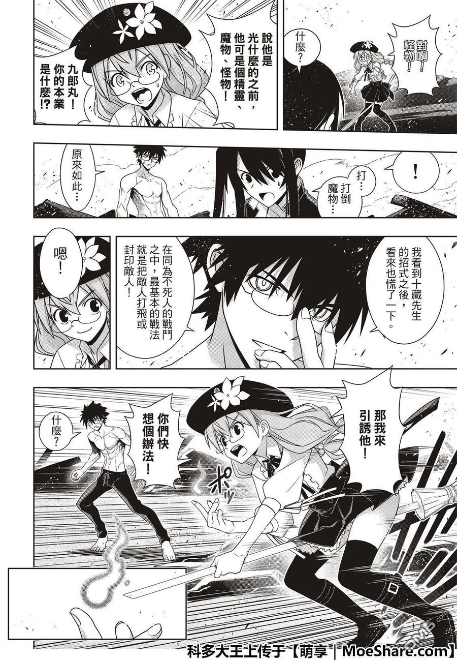 第 30 页