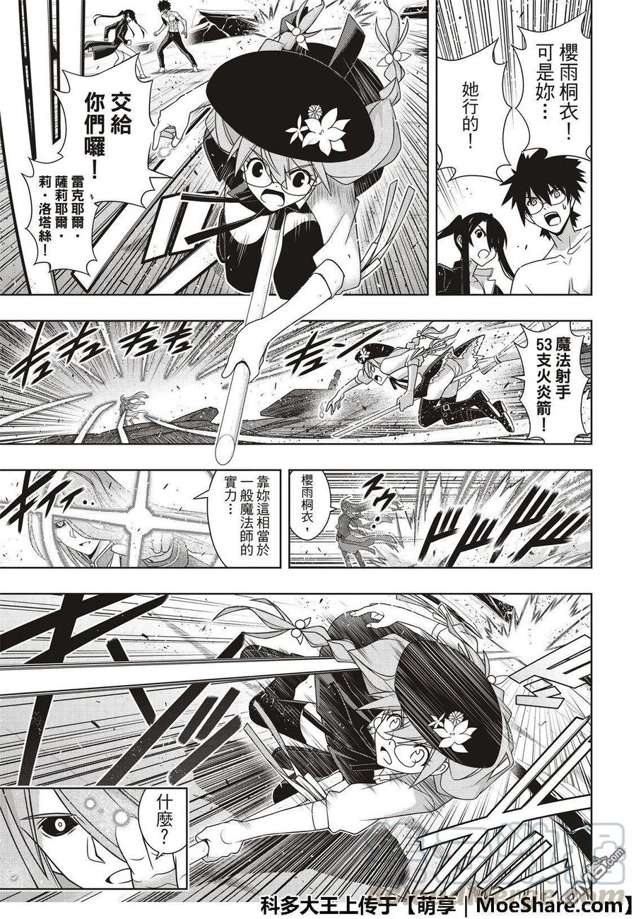 第 31 页