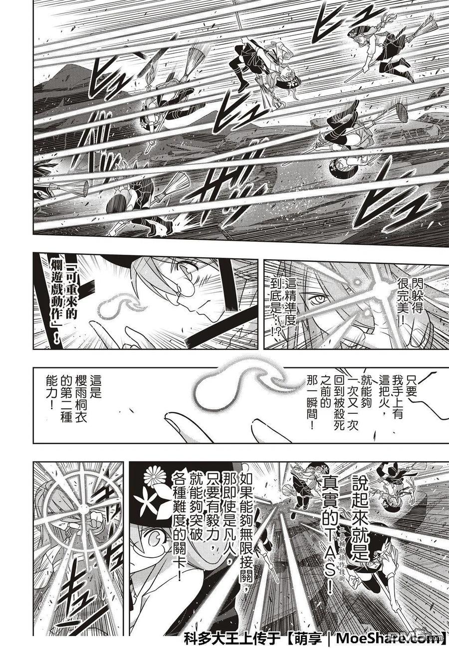 第 32 页