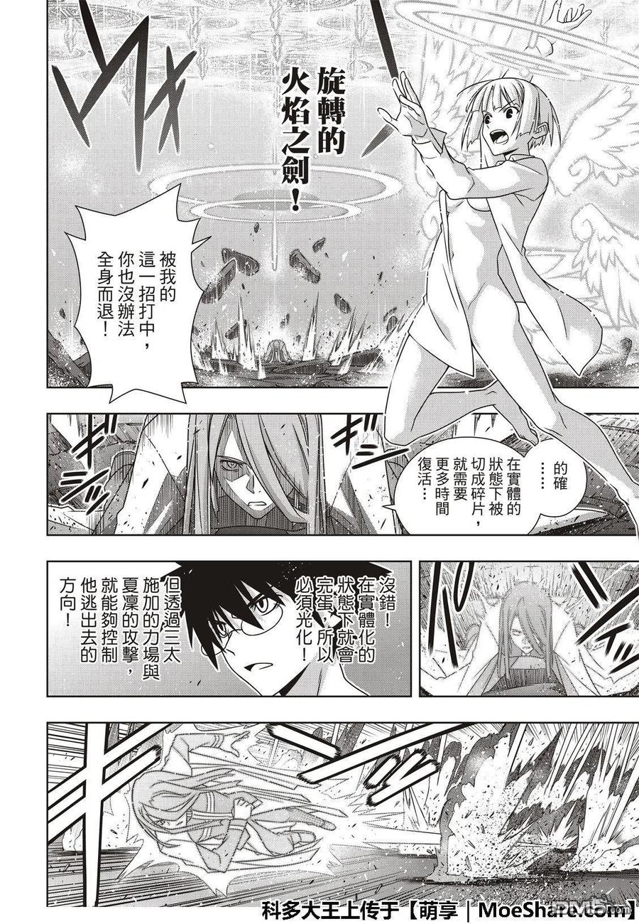 第 36 页
