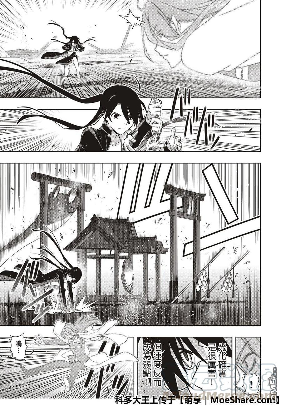 第 37 页