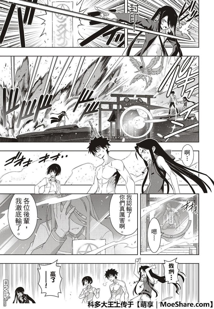 第 39 页