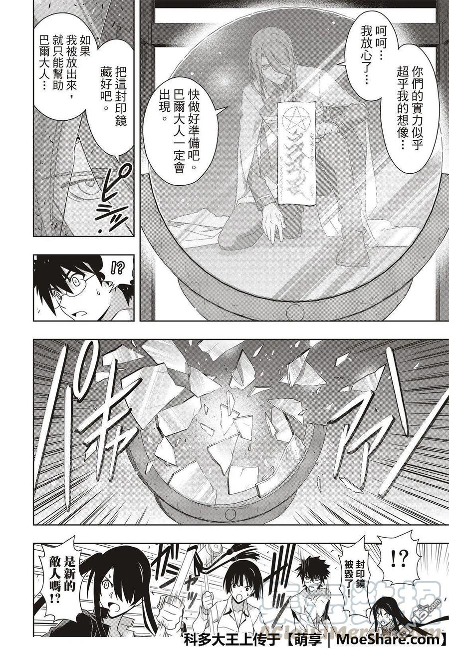 第 40 页