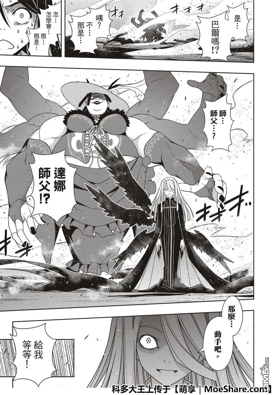 第 41 页