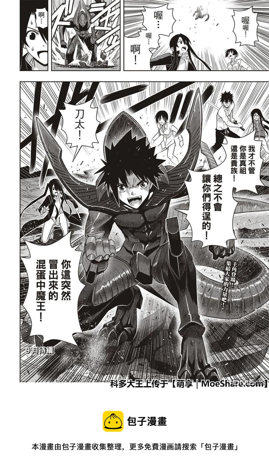 第 42 页