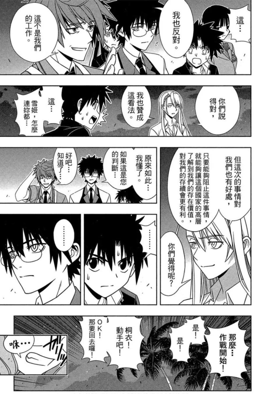 第 100 页