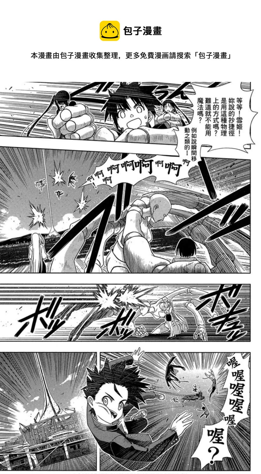 第 102 页