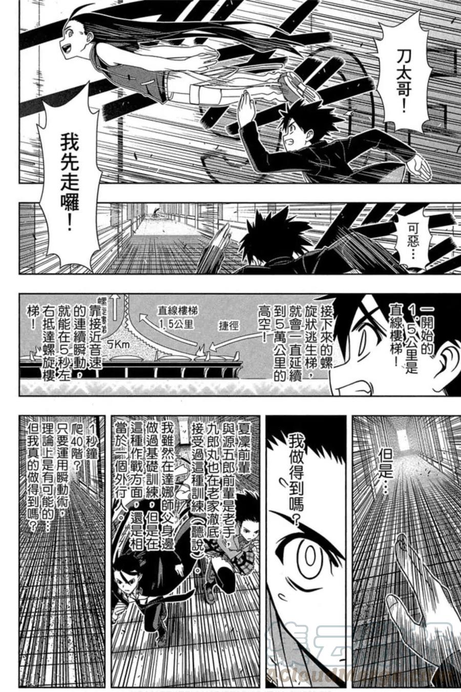 第 105 页