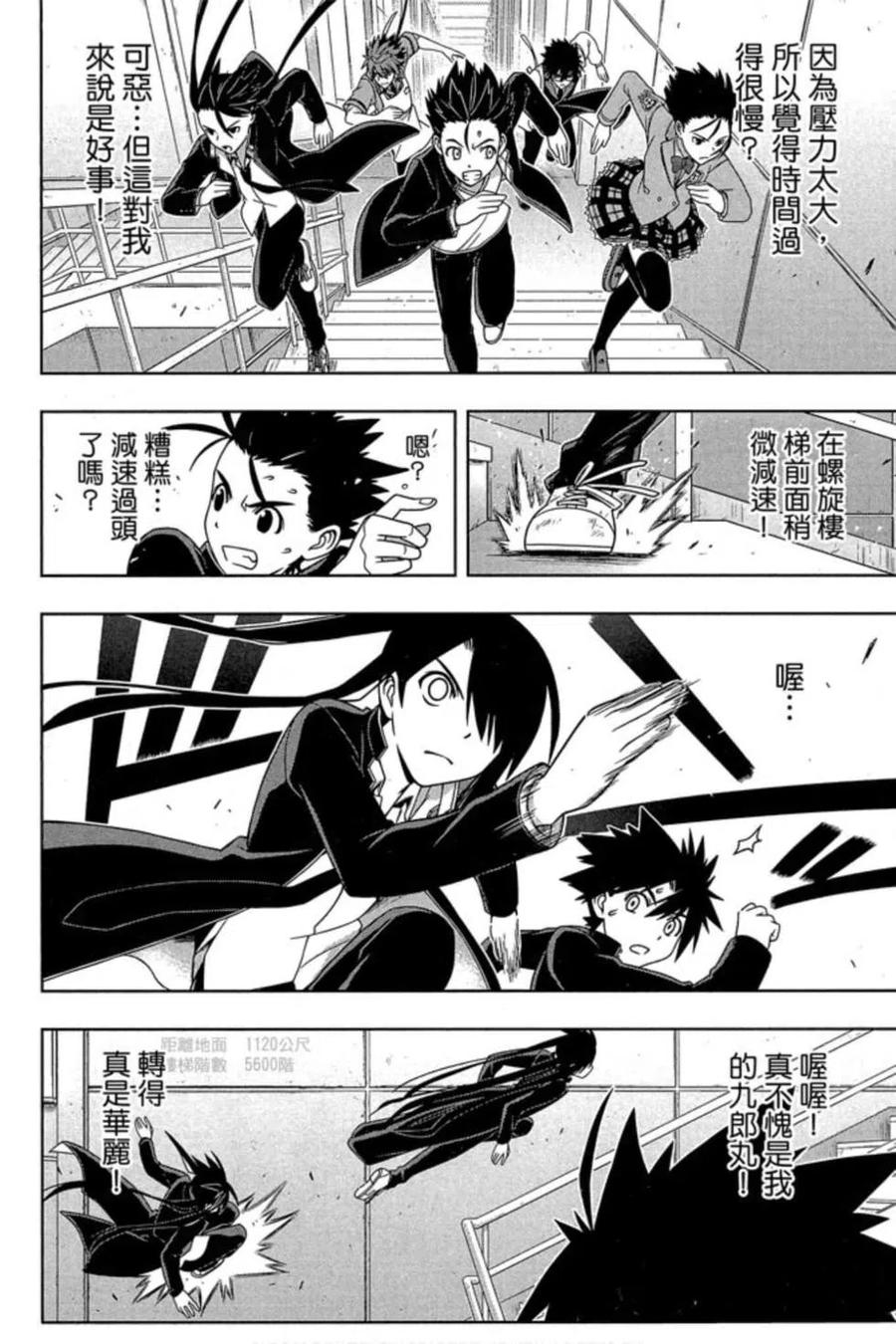 第 107 页