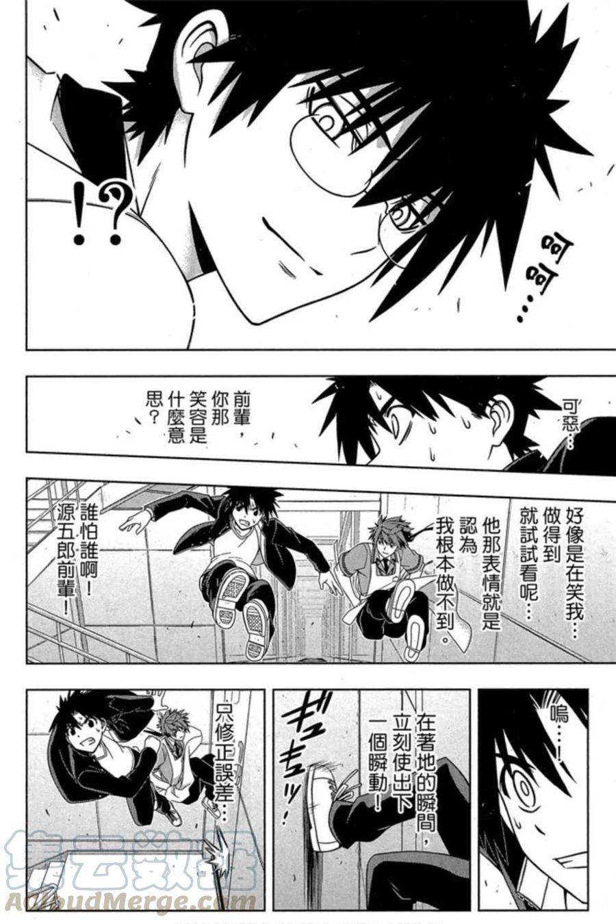 第 109 页