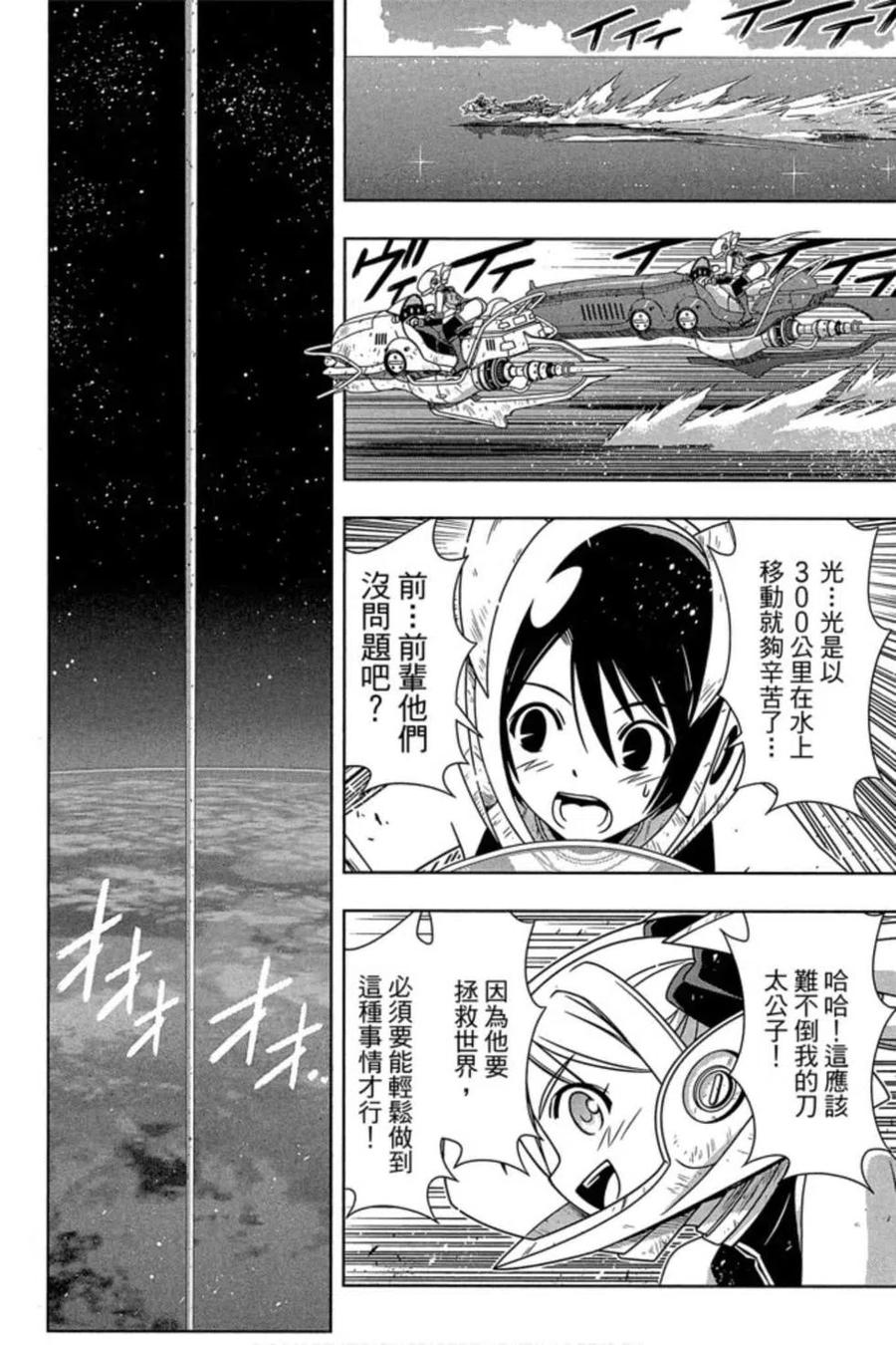 第 111 页
