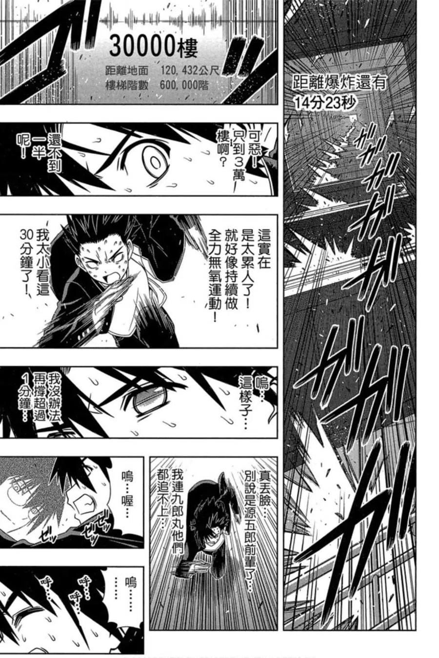 第 112 页