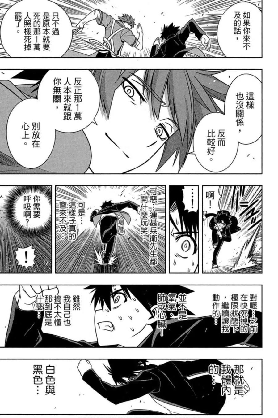 第 114 页