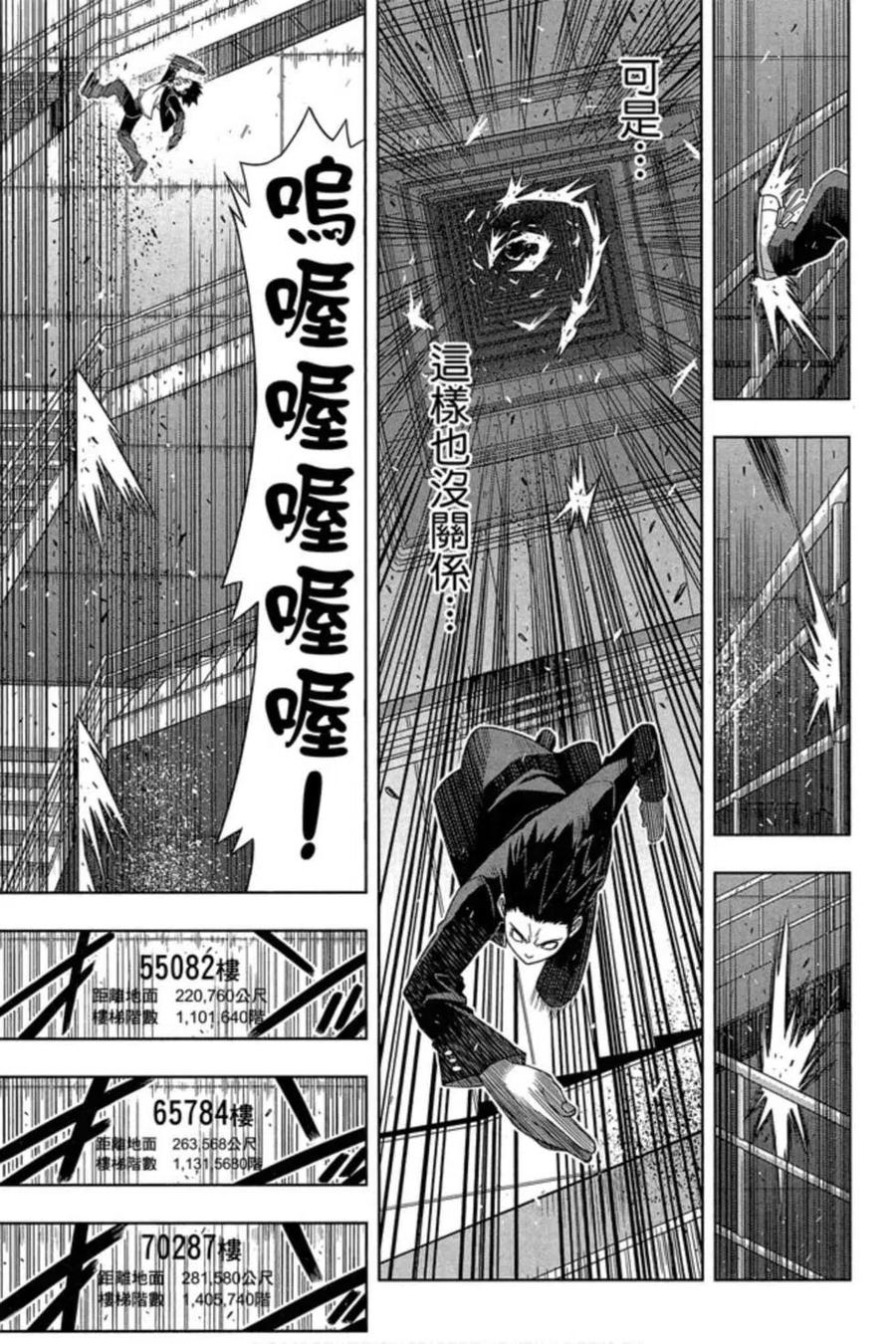 第 116 页