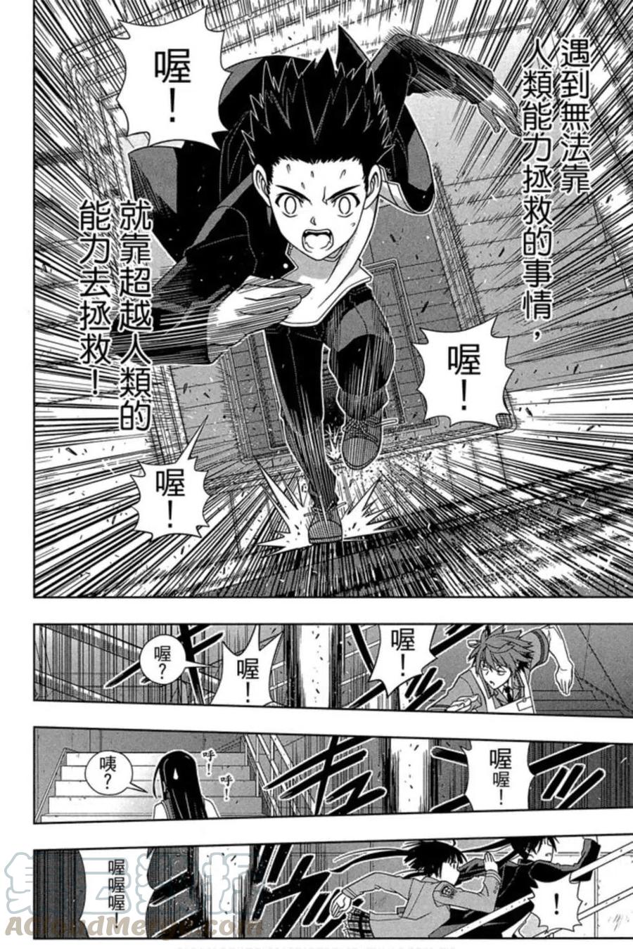 第 117 页