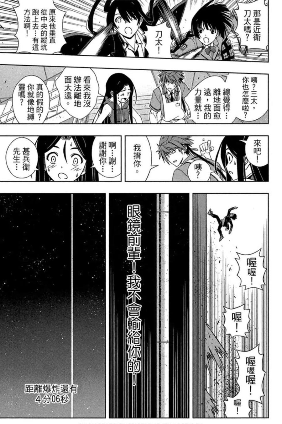 第 118 页