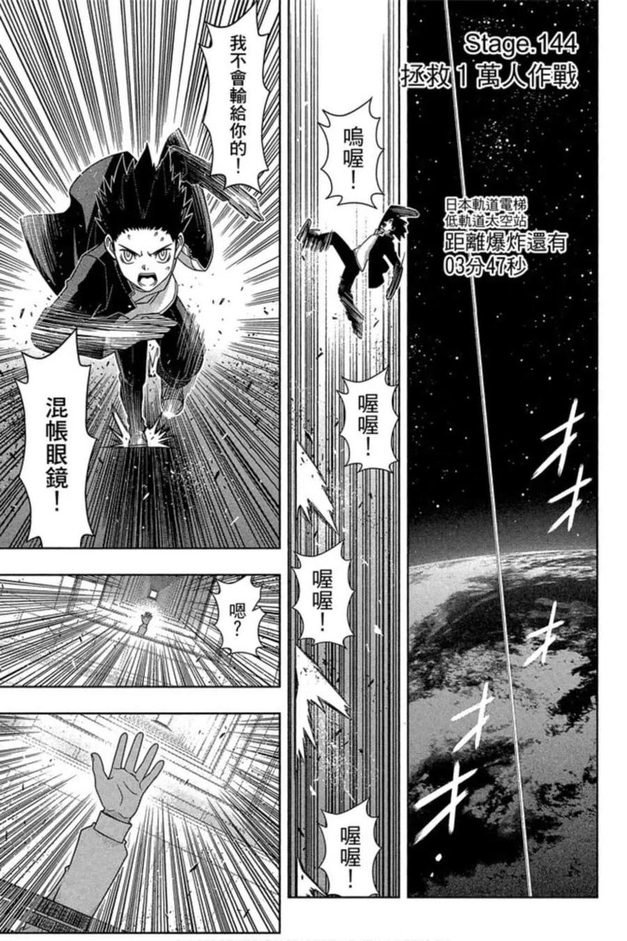 第 122 页